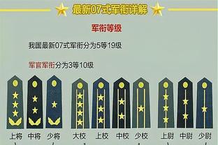 万博全站手机登录官网截图2